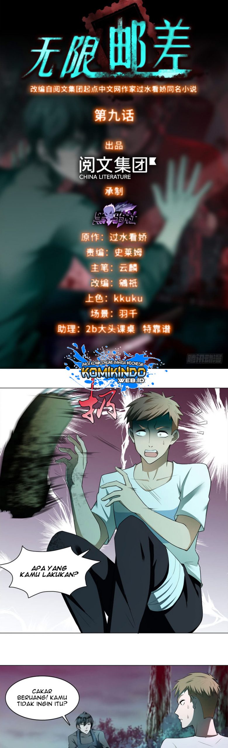 Infinity Mailman Chapter 09 Bahasa Indonesia